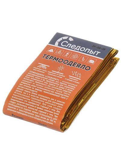 Термоодеяло Следопыт, 160х210 см, серебро/золото, PF-SB-28
