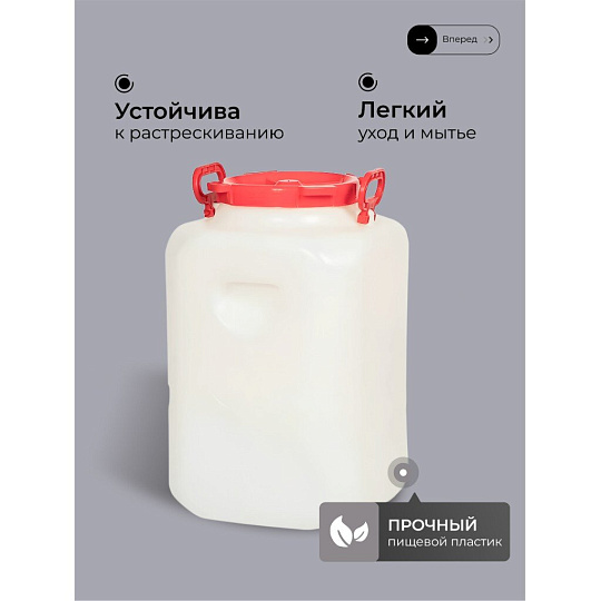 Бочка пластик, для воды, 50 л, квадратная, с ручками, белая, 10193065, Дачная, Радиан