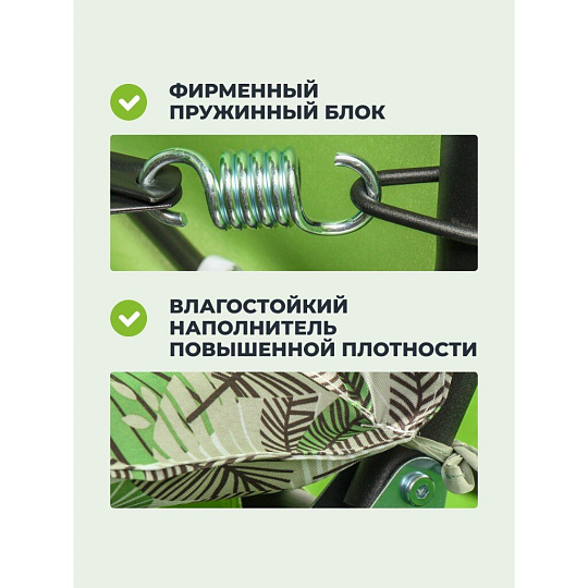 Качели садовые 2-местные, 135х110х153 см, 110 кг, Тропикана, С060031, металл