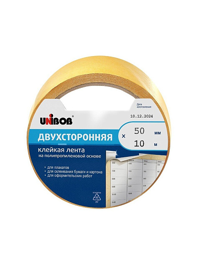 Клейкая лента 50 мм, двухсторонняя, основа полипропиленовая, 10 м, Unibob, 28211