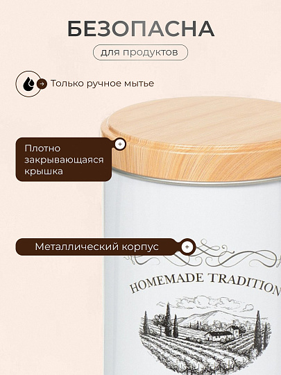 Банка для сыпучих продуктов, металл, 0.8 л, 9х13 см, с крышкой, Кофе, Y3-1188-3