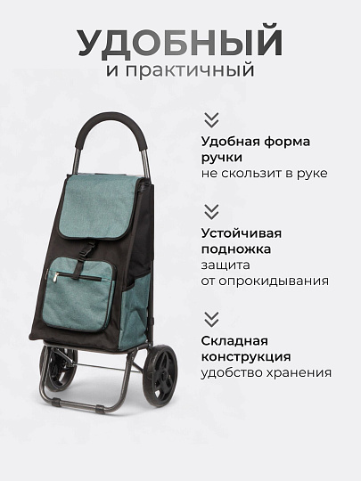 Тележка хозяйственная 60х50х25 см, полиэстер, пластик, металл, 35 л, зеленая, с сумкой, складная, A150010