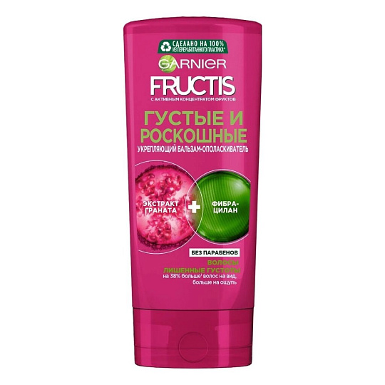 Бальзам для тонких волос, Garnier, Fructis Густые и роскошные, 200 мл