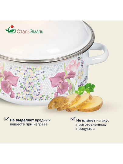 Кастрюля эмалированная сталь, 4 л, крышка сталь, цилиндрическая, СтальЭмаль, Мозаика белоснежная, 1RB221M, индукция