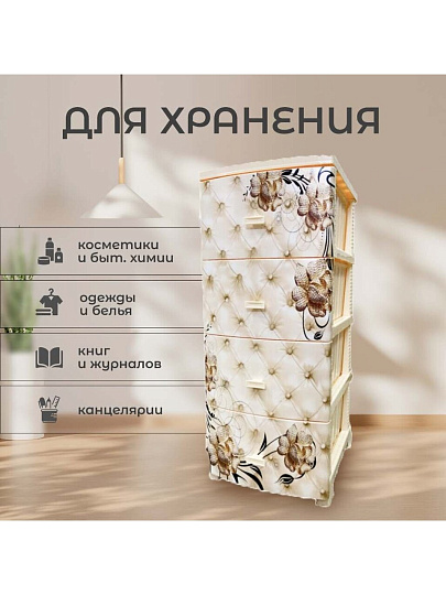 Комод 4 ящика, Барокко, 38х48х93 см, слоновая кость, РП-421