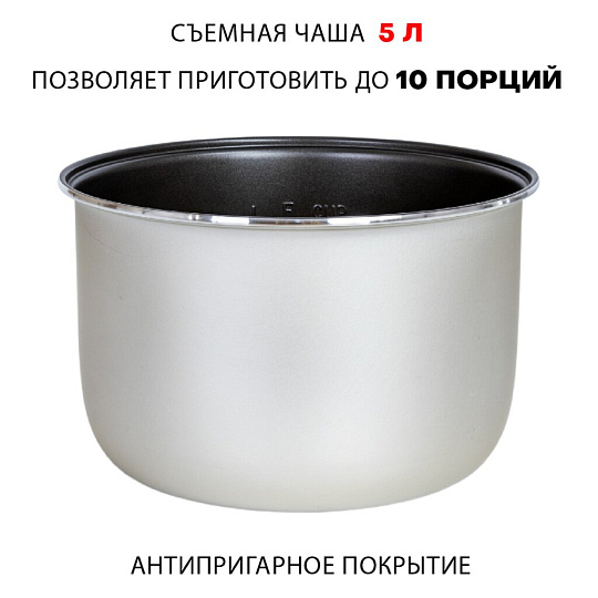 Мультиварка Supra, MCS-4115, 11 программ, 5 л, 900 Вт, тефлоновое покрытие чаши, антипригарное покрытие