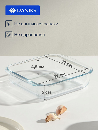 Форма для запекания стекло, 18.1х20.6х5 см, 1.1 л, квадратная, Daniks, OCT-NR4903