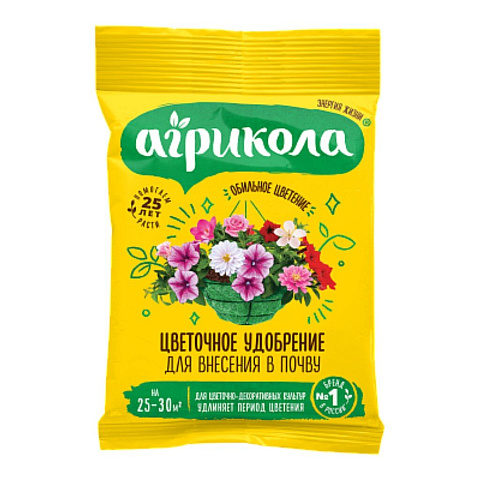 Удобрение для цветущ., гранулы, 1кг, Агрикола professional Цветочное