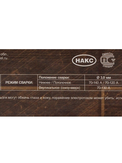 Электроды Goodel, Goodel-ОК46, 3х350 мм, 5.5 кг, картонная коробка
