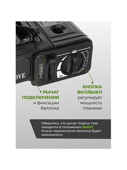 Плита газовая портативная, 1 конфорка, 34 х 27 х 7 см, для цанговых баллонов, кейс, Y6-1856
