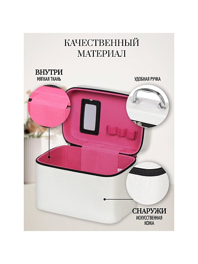 Шкатулка для украшений, искусственная кожа, 23х15х16.5 см, Y6-2646-1