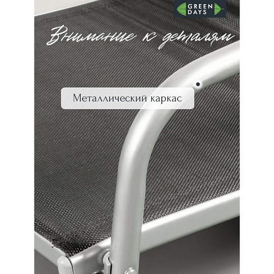 Мебель садовая Green Days, Элла, черная, стол, 190х72х90 см, 6 стульев, 110 кг, YTCT009-2