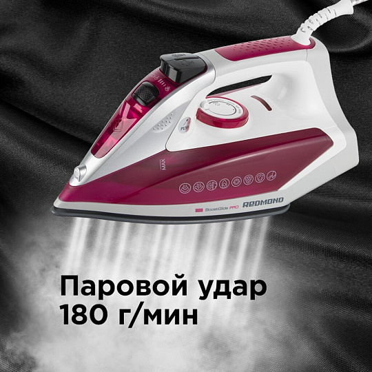Утюг Редмонд, RI-C266, 2400 Вт, керамика, вертикальное отпаривание, система самоочистки, мерный стакан, 3 м, розовый