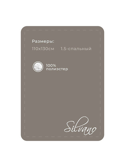 Плед 1.5-спальный, 110х130 см, 100% полиэстер, Клетка с мишками, черно-белый, A120019
