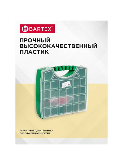 Ящик-органайзер для инструмента, 33х6 см, в ассортименте, Bartex, 2780355029