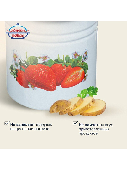 Кастрюля эмалированная сталь, 12 л, крышка сталь, цилиндрическая, Сибирские товары, С1624/.СГ*59/*59/.П/П*59/.С/.З/.СГ, в ассортименте