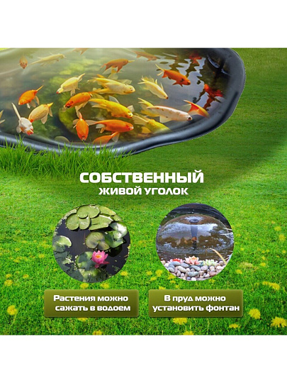 Пруд садовый декоративный Байкал, 190 л, черный, Полимерлист