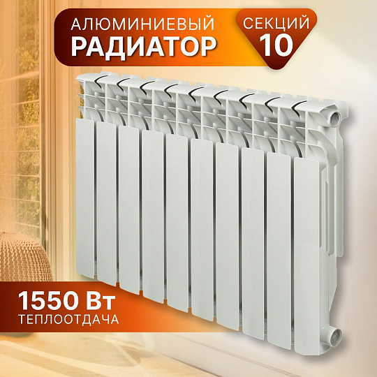 Радиатор алюминий, 500х80 мм, Rommer, Optima, 10 секций
