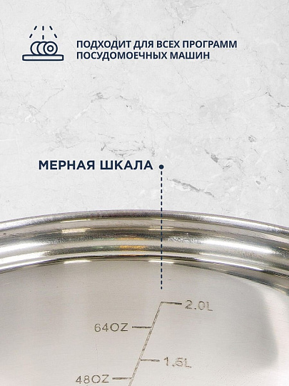 Кастрюля нержавеющая сталь, 2.7 л, крышка стекло, DNN3, SD-A17-18