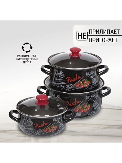 Набор посуды эмалированная сталь, 6 предметов, кастрюли 2,3,4 л, МП, Керченский металлургический завод, Болоньезе-1-Экстра