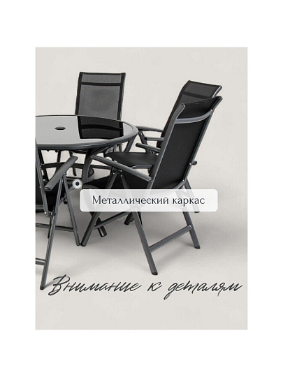 Мебель садовая Рейне, стол, 120х72 см, 6 стульев, 62х69х110 см, C010164