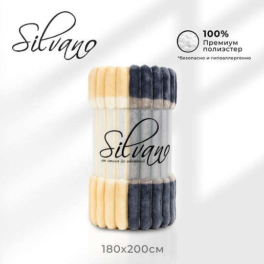 Плед 2-спальный, 180х200 см, велсофт жаккард, 100% полиэстер, Silvano, Клетка, 180/006-KLE/CL