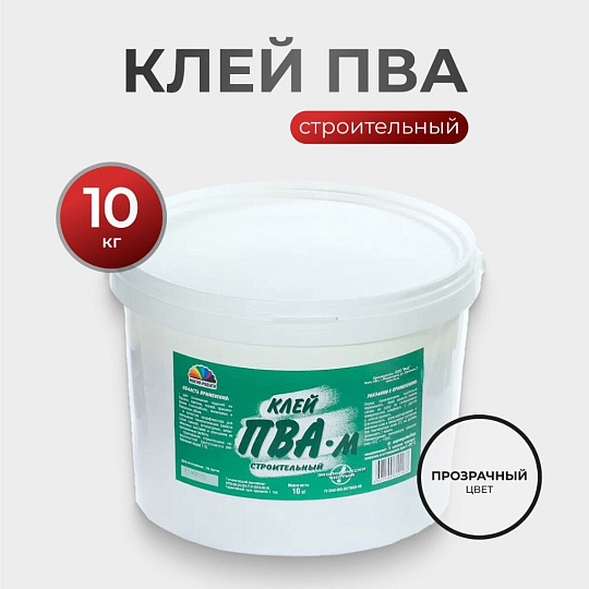Клей ПВА Магия радуги, строительный, однокомпонентный, 10 кг