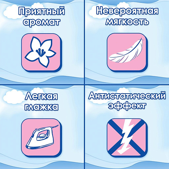 Кондиционер для белья Е, 1 л, для детских вещей, Детский