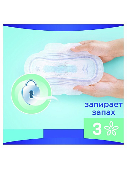 Прокладки женские Always, Ultra Super, 30 шт, ароматизированные, 0001011505