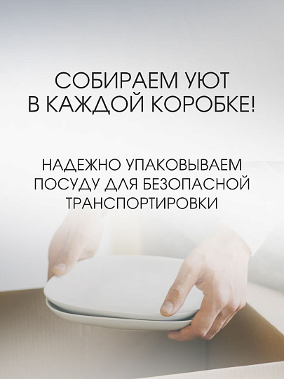 Сервиз столовый стекло, 14 предметов, на 6 персон, Sea brim Saphir, 50552