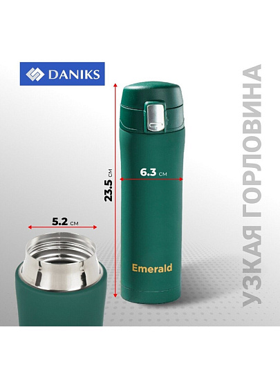 Термос нержавеющая сталь, 0.45 л, Daniks, Emerald, колба нержавеющая сталь, изумрудный, SL-047-3308C-soft