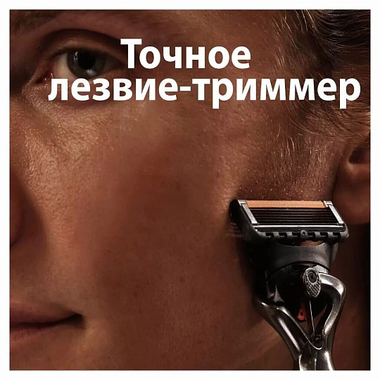 Станок для бритья Gillette, Fusion Proglide Flexball, для мужчин, 1 сменная кассета, GIL-81523296