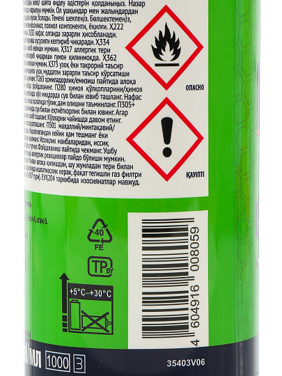 Пена монтажная Tytan, Стоп мышь, профессиональная, 55 л, 750 мл, 18059