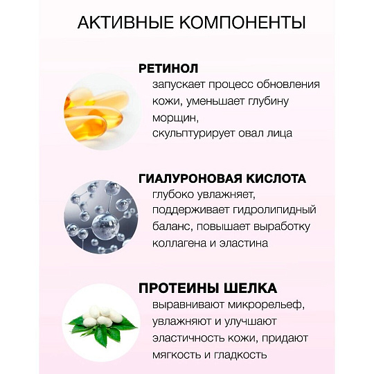 Крем для лица, Floresan, Стимулятор обновления, ночной, обновляющий, 25+, для всех типов кожи, 75 мл