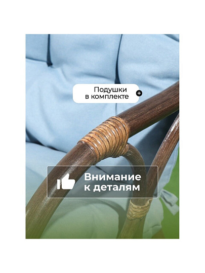 Мебель садовая Сиеста, стол, 50.2х50.2х55.3 см, 2 кресла, подушка голубая, 100 кг, AI-1808003