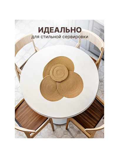 Набор салфеток овальный, 4 шт, 1 шт овал-40х30, 2 шт-30 см, 1 шт-20 см, Y4-8692