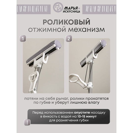 Швабра МОП губка, ПВА, 120х27х5.5 см, серая, с отжимом, телескопическая ручка, светло-серая, Марья Искусница, YS-S02