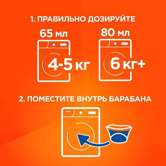 Гель для стирки Tide, 1.235 л, для цветного белья, Color