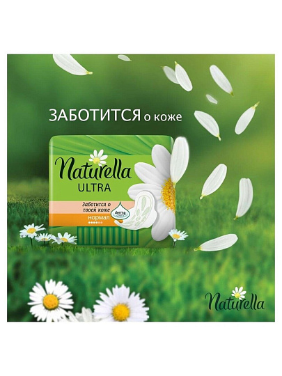 Прокладки женские Naturella, Camomile Normal Duo, 20 шт, NT-83735697