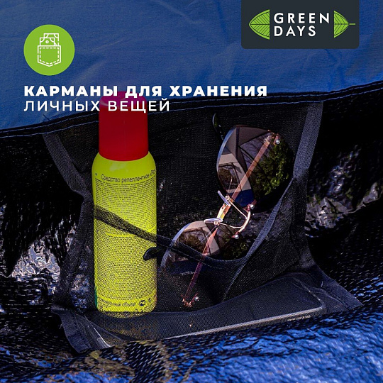 Палатка 4-местная, 240х210х160 см, 1 слой, 1 комн, с москитной сеткой, Green Days, GJH008-4