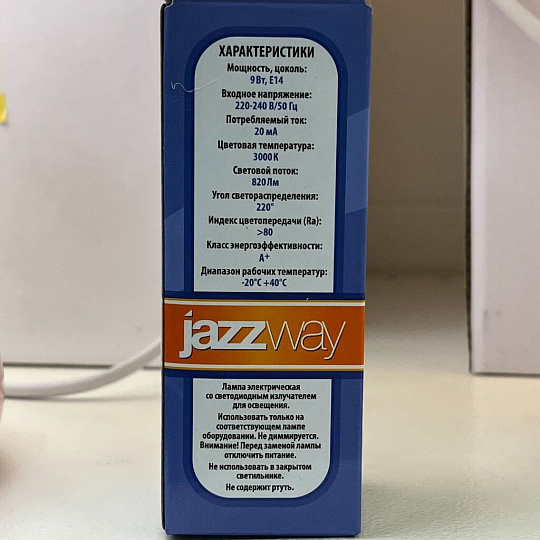 Лампа светодиодная E14, 9 Вт, 75 Вт, свеча, 3000 К, теплый белый свет, JazzWay, PLED- SP C37