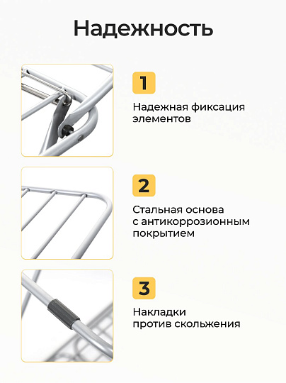 Сушилка для белья напольная, полотно 17.6 м, 173х55х110 см, складная, 8 кг, с пластиковыми частями, серая, VPF47