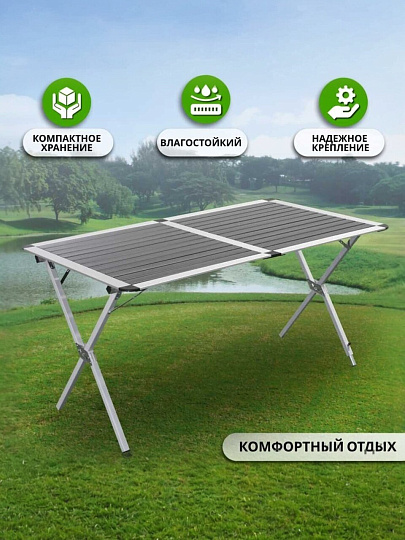 Стол складной алюминий, прямоугольный, 140х80х70 см, столешница алюминиевая, серый, Green Days, RS-401M-140
