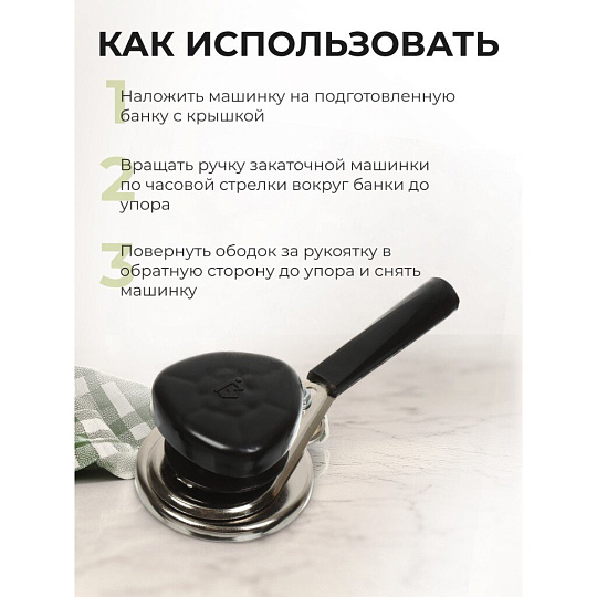 Ключ закаточный полуавтоматический, Волковыск, МЗП-3В (20)