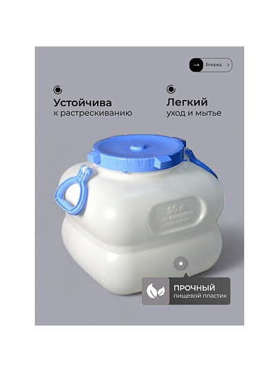 Бочка пластик, пищевая, 30 л, квадратная, с ручками, белая, С909БЕЛ, Гранде, Martika