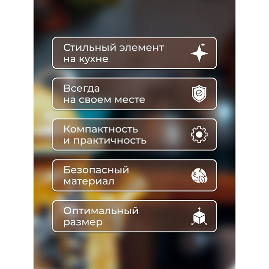 Подставка для ножей, пластик, 13.2x22.5 см, Y4-8331