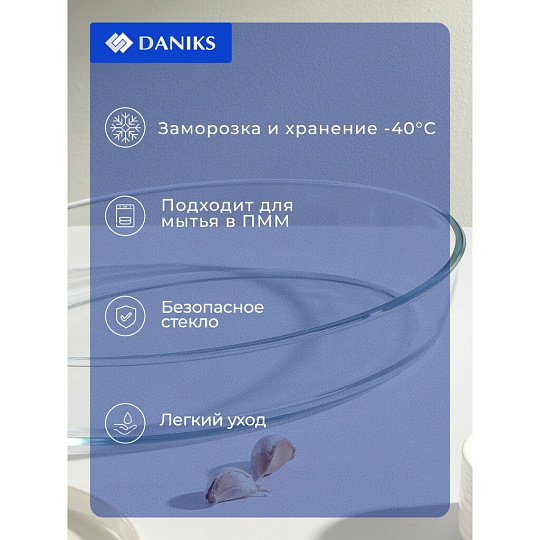Форма для запекания стекло, 39.2х22.4х5.3 см, 4 л, овальная, Daniks, HSAP40LT