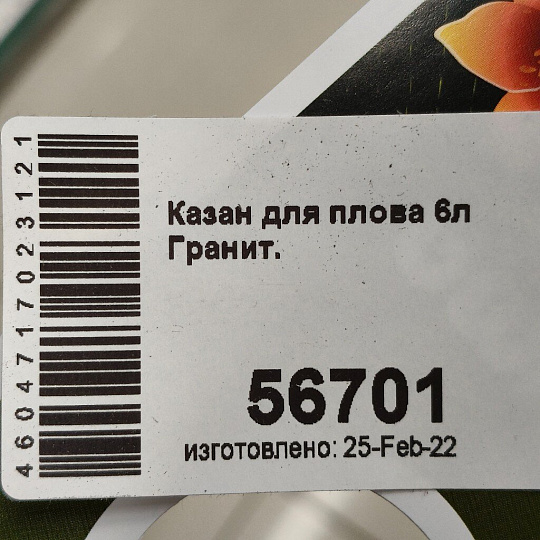 Тройник 1/2'', DN 15, чугун, внутренняя резьба, STI