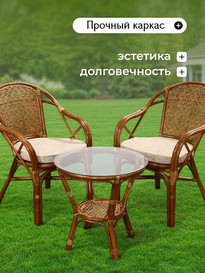 Мебель садовая Мария, медовая, стол, 55х55х56 см, 2 кресла, подушка бежевая, 110 кг, IND11