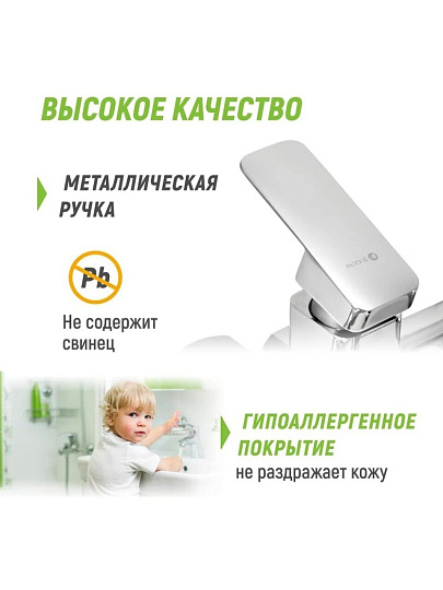 Душевая система Juguni, короткий излив, с картриджем, с тропическим душем, 0402.784